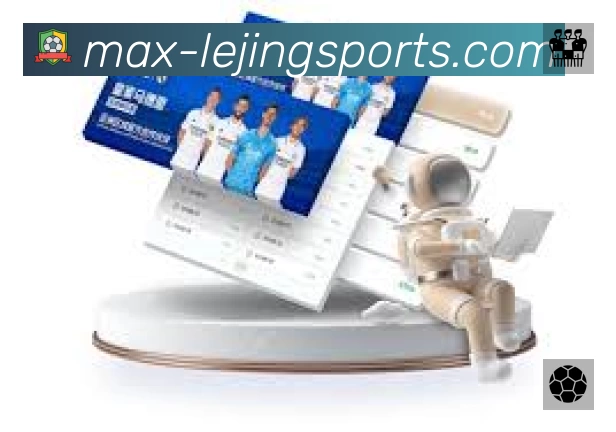 乐竞体育 精彩赛事