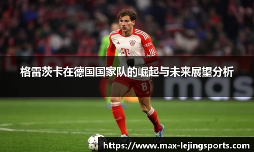 乐竞体育平台