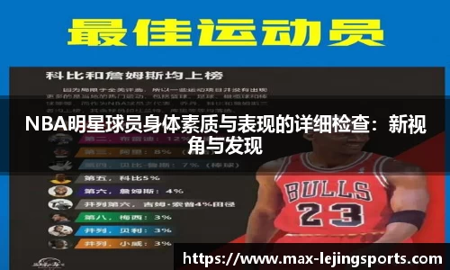 乐竞体育