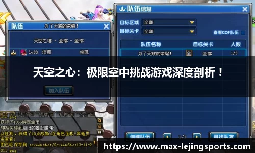 乐竞体育官方网站