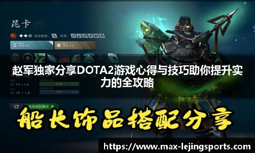 乐竞体育官网