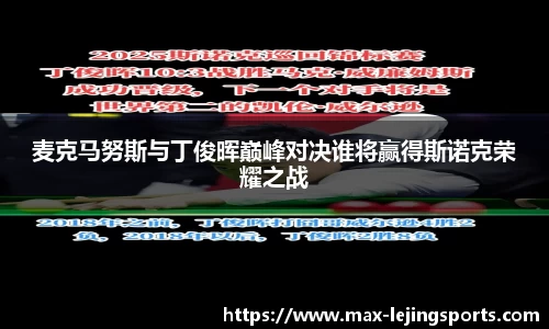 乐竞体育官网