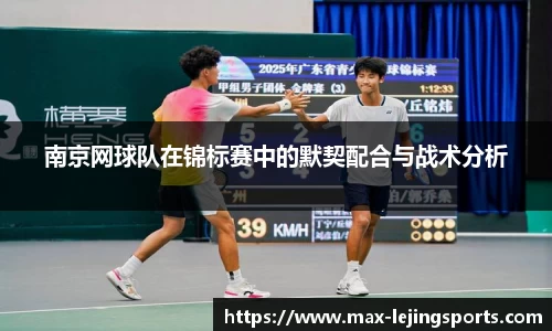 乐竞体育平台