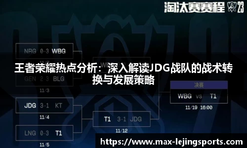 乐竞体育官方网站