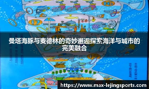 乐竞体育官网