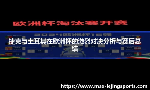 乐竞体育官网
